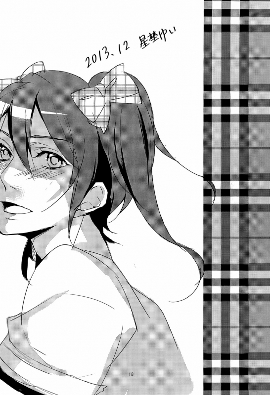 (C85) [Pocket Nantoka (Ichimiya Taiju)] Switch (Love Live!) [English] [u Scanlations]_19