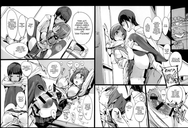 (C85) [Potato Salad (Kurisu)] Yuru Hame. [English] [HappyMerchants]_13