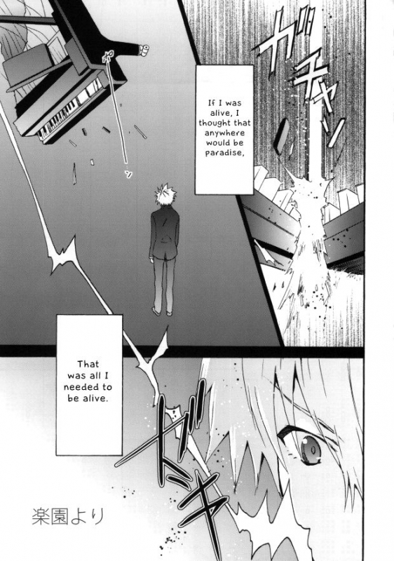 (C85) [RAYTREC (Fuyunagi Reku)] Rakuen yori - From Eden (Neon Genesis Evangelion) [Eng_01