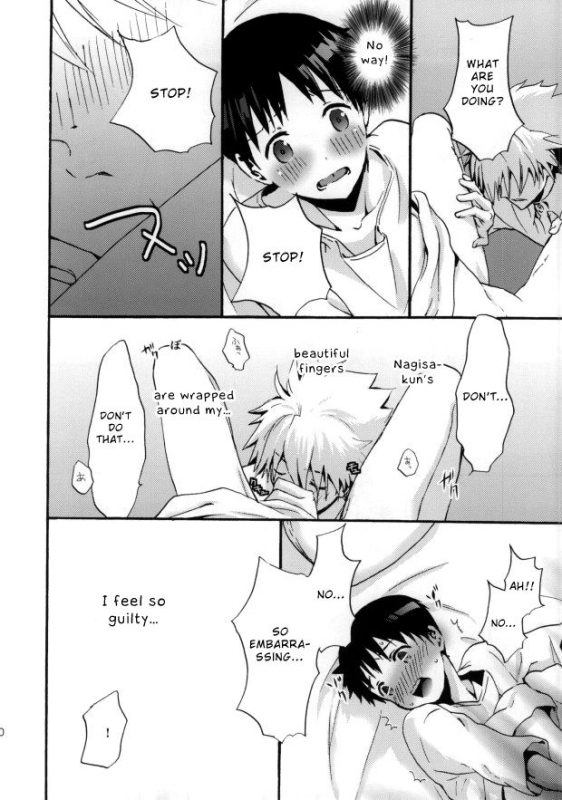 (C85) [RAYTREC (Fuyunagi Reku)] Rakuen yori - From Eden (Neon Genesis Evangelion) [Eng_28