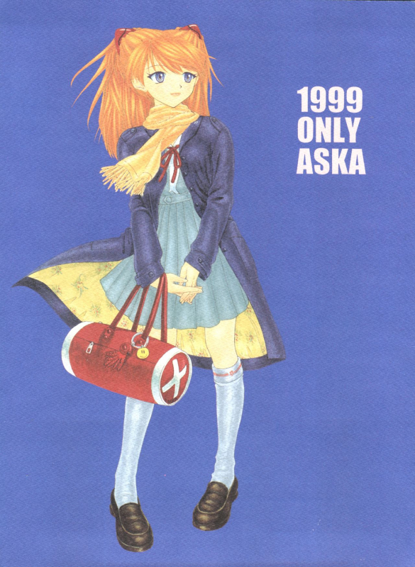 (C57) [Chimatsuriya Honpo (Asanagi Aoi, Musako Aroya)] 1999 ONLY ASKA (Neon Genesis Evangelion)_00