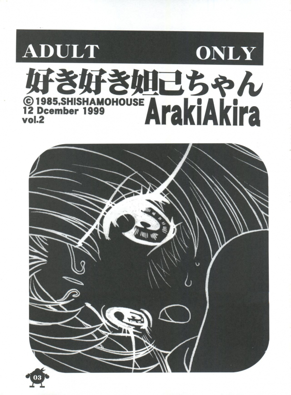 (C57) [Shishamo House (Araki Akira, Araki Kanao)] Suki Suki Dakki-chan (Houshin Engi)_02