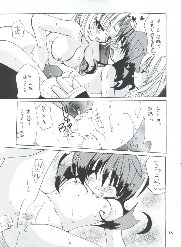 (C57) [Shishamo House (Araki Akira, Araki Kanao)] Suki Suki Dakki-chan (Houshin Engi)_32