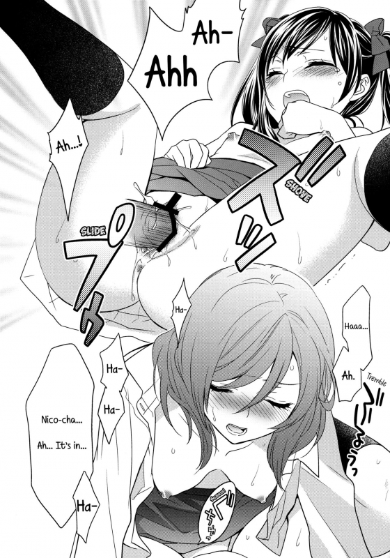 (C85) [Sweet Pea, COCOA BR_05