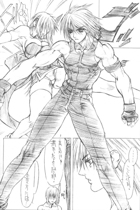 (C58) [Power Slide (Uttorikun)] BOIN NI (Dead or Alive)_04