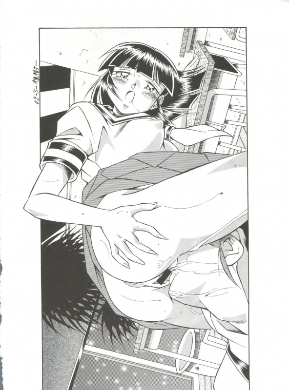 (C60) [NEXT (Various)] NEXT Climax Magazine 7 - RUMIC WORLD (Maison Ikkoku, Urusei Yatsura)_051