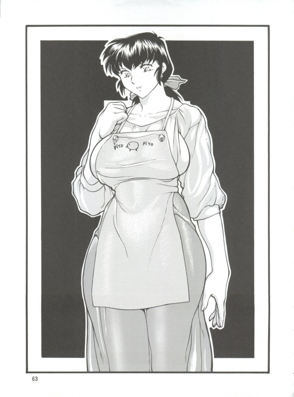 (C60) [NEXT (Various)] NEXT Climax Magazine 7 - RUMIC WORLD (Maison Ikkoku, Urusei Yatsura)_062