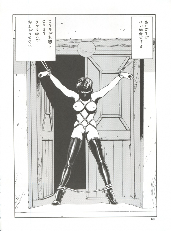 (C60) [NEXT (Various)] NEXT Climax Magazine 7 - RUMIC WORLD (Maison Ikkoku, Urusei Yatsura)_067