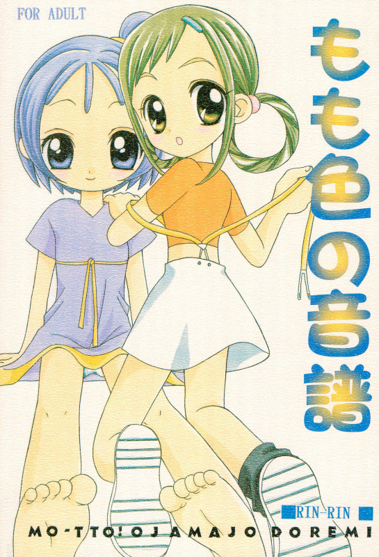 (C61) [RIN-RIN (RINRIN)] Momoiro no Onpu (Ojamajo Doremi)_00