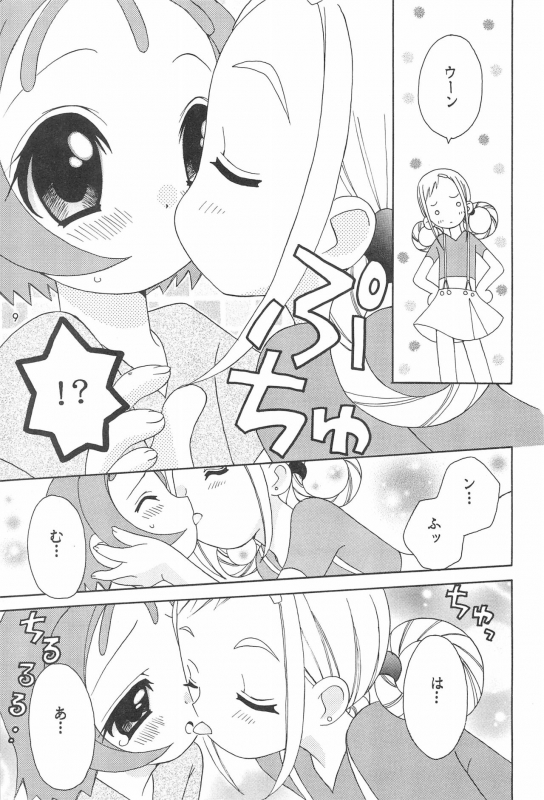 (C61) [RIN-RIN (RINRIN)] Momoiro no Onpu (Ojamajo Doremi)_10