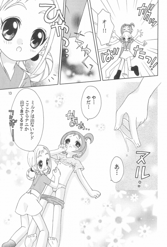 (C61) [RIN-RIN (RINRIN)] Momoiro no Onpu (Ojamajo Doremi)_14
