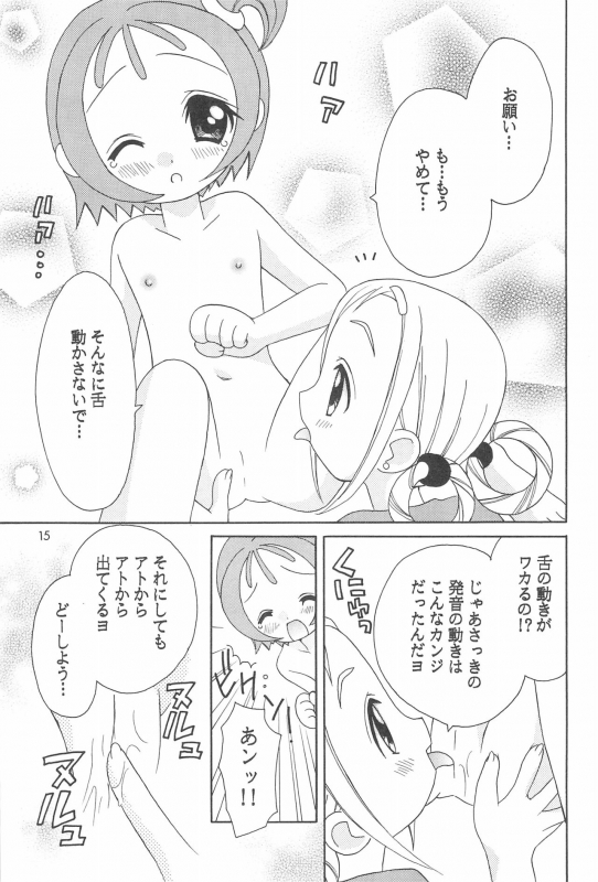 (C61) [RIN-RIN (RINRIN)] Momoiro no Onpu (Ojamajo Doremi)_16
