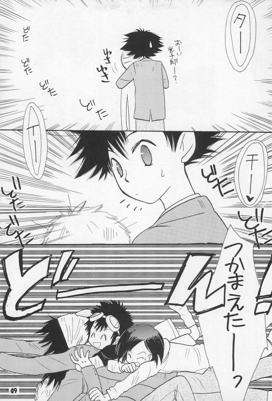 (C62) [Sanore (Yuyu)] Sairoku (Digimon)_50