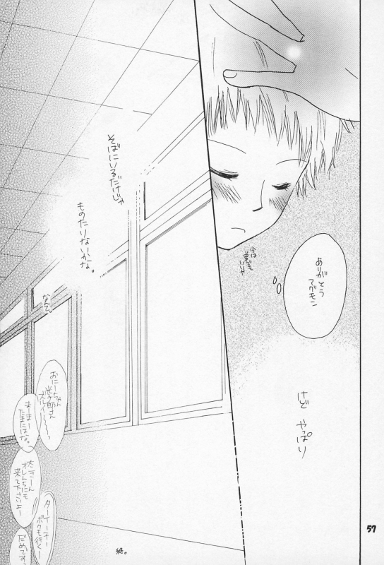 (C62) [Sanore (Yuyu)] Sairoku (Digimon)_58