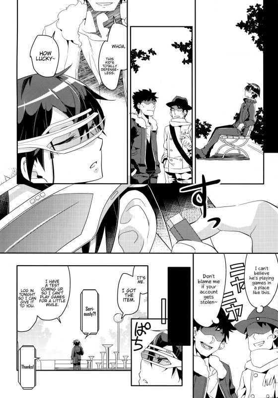 (C86) [Aienkien (Aito Matoko)] GunGunGale Gentei Heroine (Sword Art Online) [English] {H_04