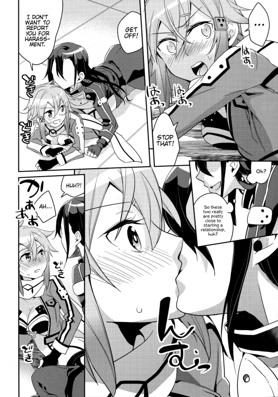 (C86) [Aienkien (Aito Matoko)] GunGunGale Gentei Heroine (Sword Art Online) [English] {H_10