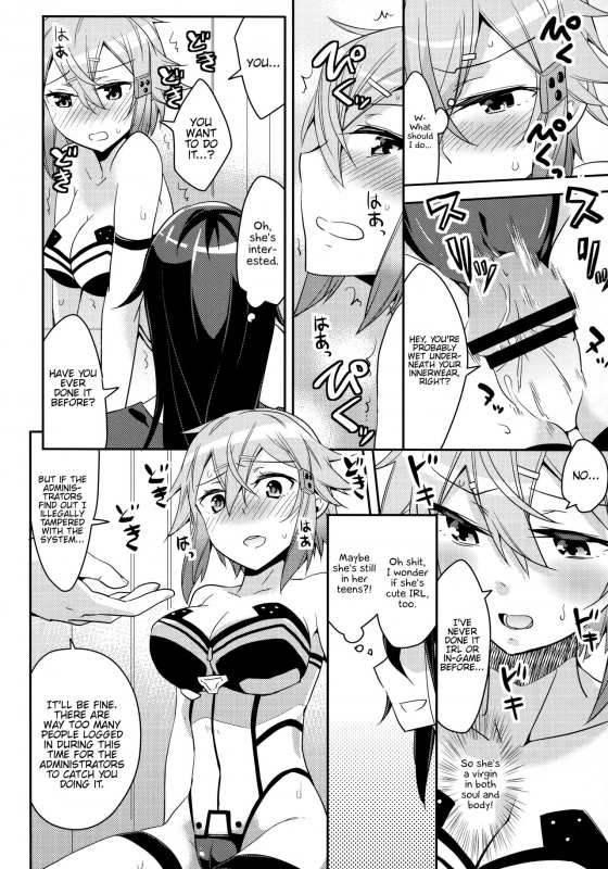 (C86) [Aienkien (Aito Matoko)] GunGunGale Gentei Heroine (Sword Art Online) [English] {H_14