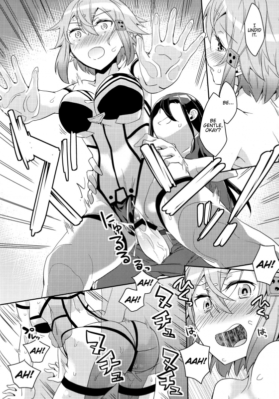 (C86) [Aienkien (Aito Matoko)] GunGunGale Gentei Heroine (Sword Art Online) [English] {H_16