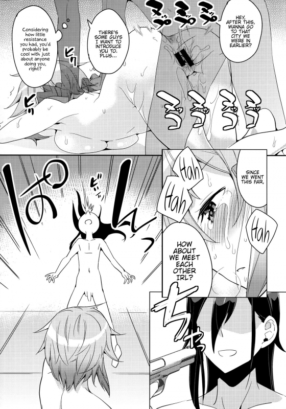 (C86) [Aienkien (Aito Matoko)] GunGunGale Gentei Heroine (Sword Art Online) [English] {H_27