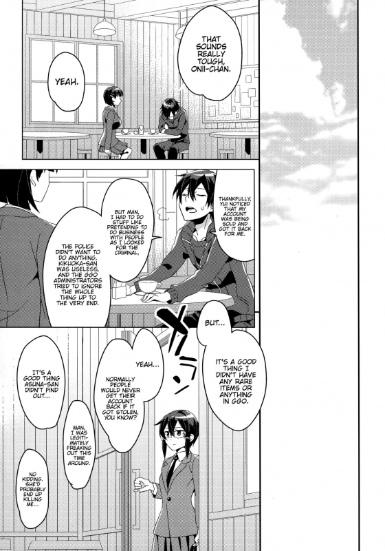 (C86) [Aienkien (Aito Matoko)] GunGunGale Gentei Heroine (Sword Art Online) [English] {H_29