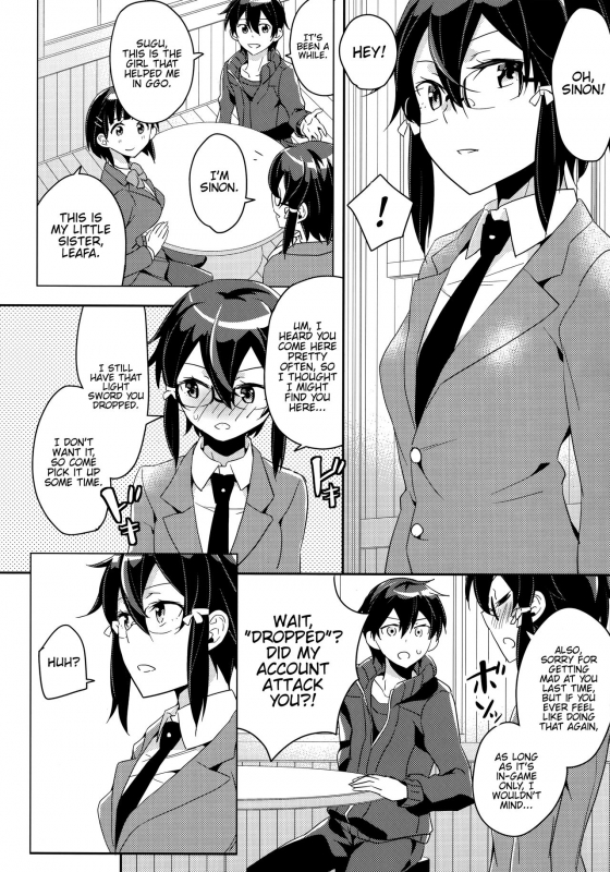 (C86) [Aienkien (Aito Matoko)] GunGunGale Gentei Heroine (Sword Art Online) [English] {H_30