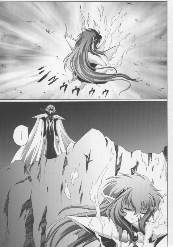 (C63) [CYCLONE (Izumi, Reizei)] Centris (Magic Knight Rayearth)_87