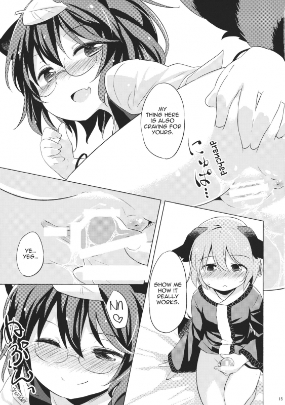 (C86) [Animal Passion (Yude Pea)] Tanuki Yamabiko J_13