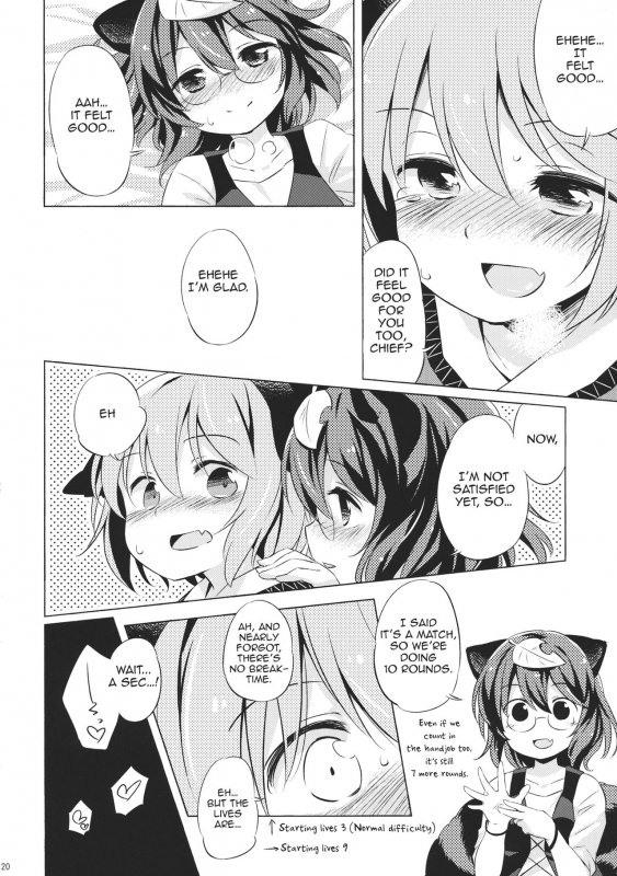 (C86) [Animal Passion (Yude Pea)] Tanuki Yamabiko J_18