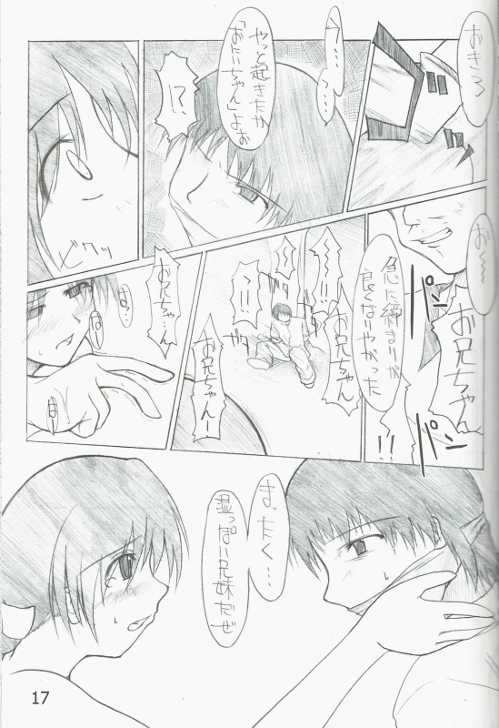 (C63) [Forbidden-Lips (Ryo)] Poison Attack (Ragnarok Online)_18