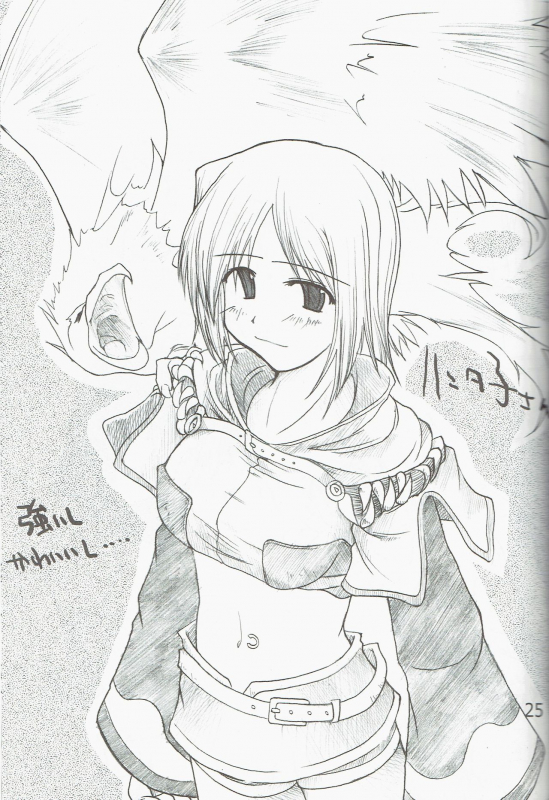 (C63) [Forbidden-Lips (Ryo)] Poison Attack (Ragnarok Online)_26