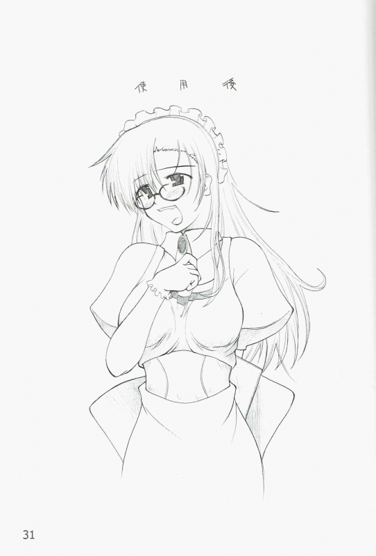 (C63) [Forbidden-Lips (Ryo)] Poison Attack (Ragnarok Online)_32