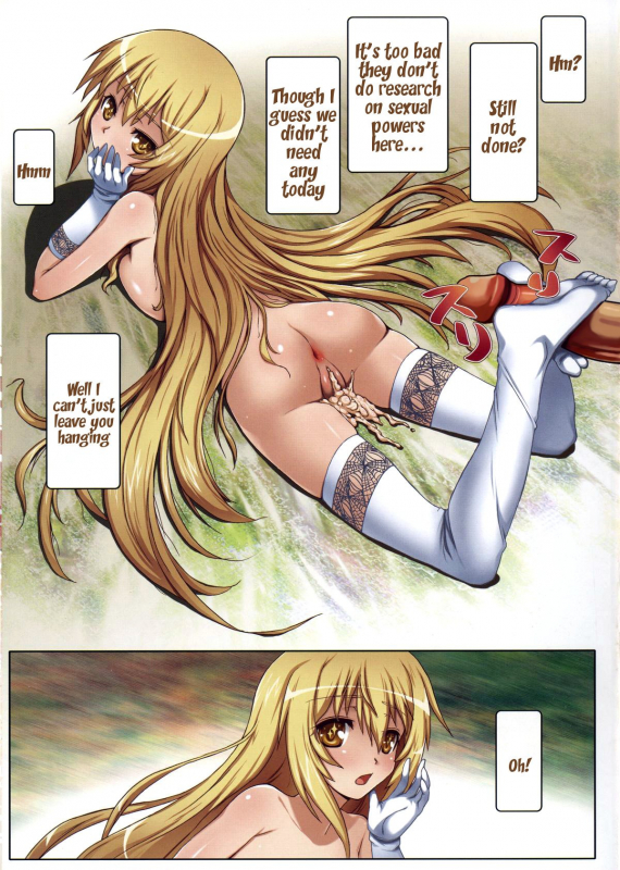 (C86) [Aokihoshi (Flyking)] Toaru Shinkou no Carnival (Toaru Kagaku no R_14