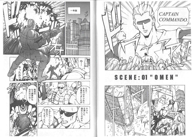 (C64) [Kyuukisidan (Takesin)] CAPTAIN STORM STAGE 1 (Capcom Fighting Games)_03