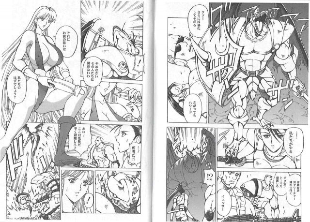 (C64) [Kyuukisidan (Takesin)] CAPTAIN STORM STAGE 1 (Capcom Fighting Games)_04