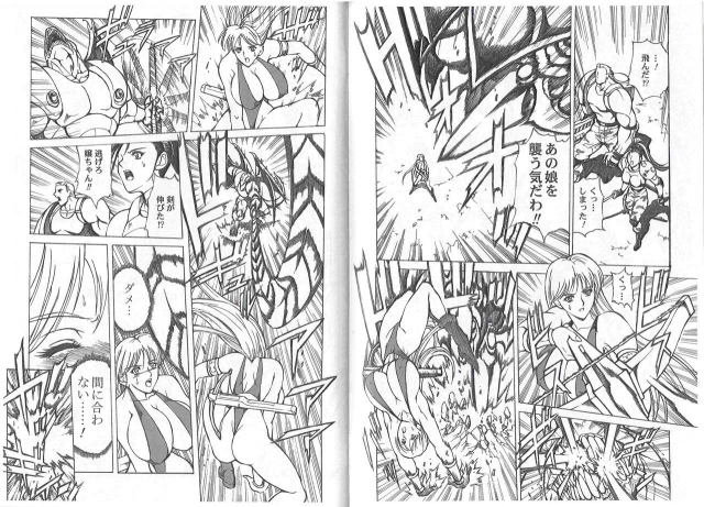 (C64) [Kyuukisidan (Takesin)] CAPTAIN STORM STAGE 1 (Capcom Fighting Games)_05