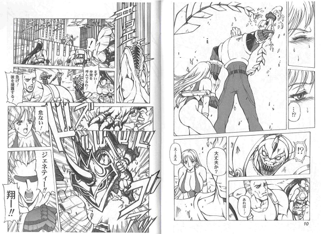 (C64) [Kyuukisidan (Takesin)] CAPTAIN STORM STAGE 1 (Capcom Fighting Games)_06