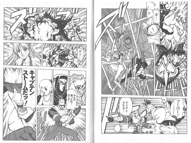 (C64) [Kyuukisidan (Takesin)] CAPTAIN STORM STAGE 1 (Capcom Fighting Games)_07