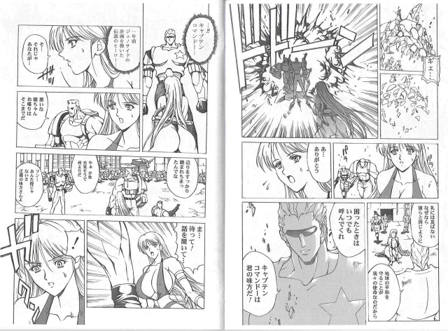 (C64) [Kyuukisidan (Takesin)] CAPTAIN STORM STAGE 1 (Capcom Fighting Games)_09