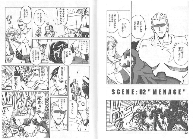 (C64) [Kyuukisidan (Takesin)] CAPTAIN STORM STAGE 1 (Capcom Fighting Games)_12