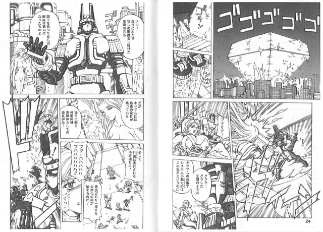 (C64) [Kyuukisidan (Takesin)] CAPTAIN STORM STAGE 1 (Capcom Fighting Games)_13