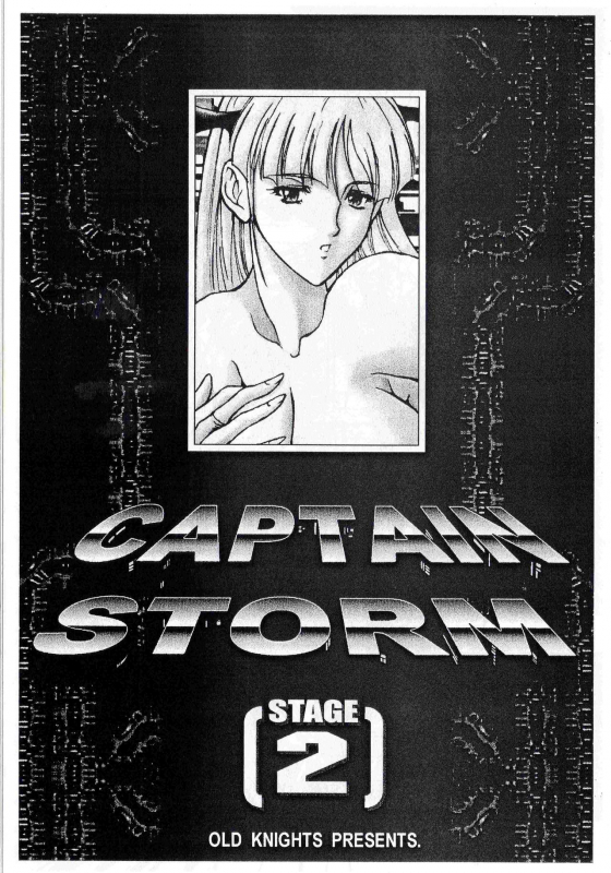 (C65) [Kyuukisidan (Takesin)] CAPTAIN STORM STAGE 2 (Capcom Fighting Games)_01