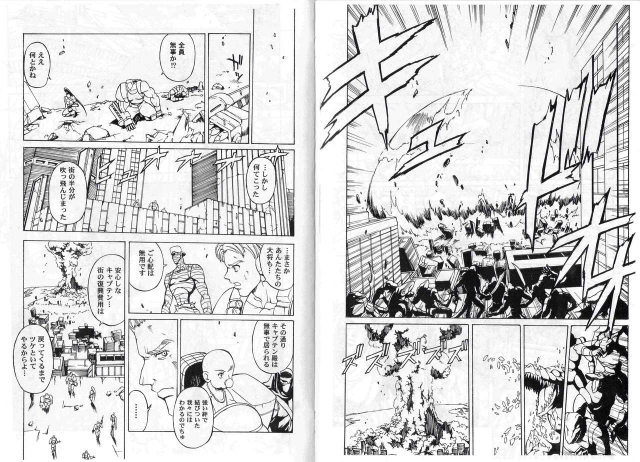 (C65) [Kyuukisidan (Takesin)] CAPTAIN STORM STAGE 2 (Capcom Fighting Games)_10