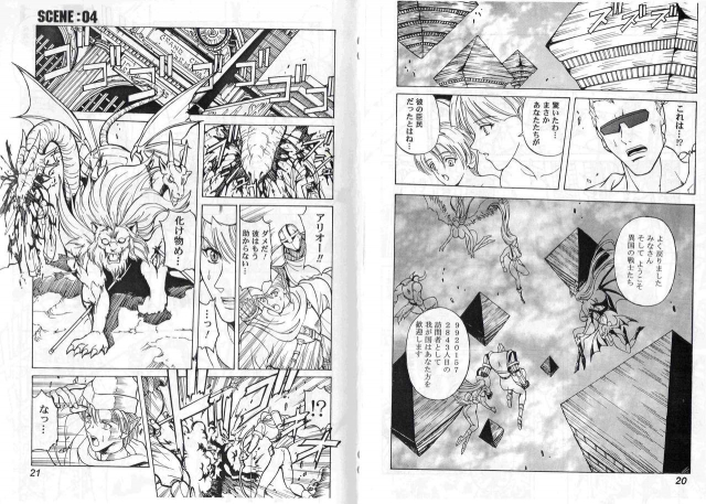 (C65) [Kyuukisidan (Takesin)] CAPTAIN STORM STAGE 2 (Capcom Fighting Games)_11