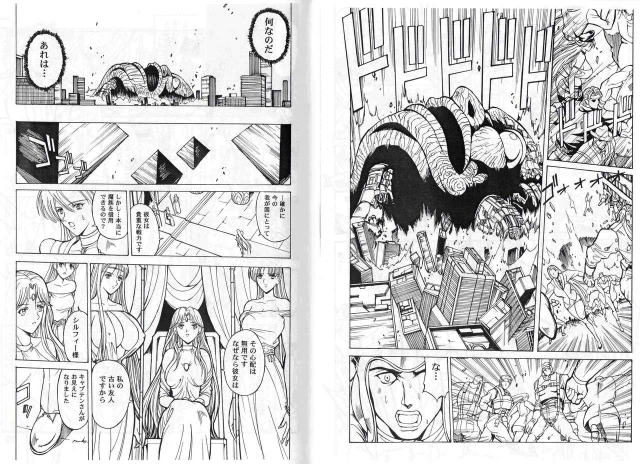 (C65) [Kyuukisidan (Takesin)] CAPTAIN STORM STAGE 2 (Capcom Fighting Games)_13