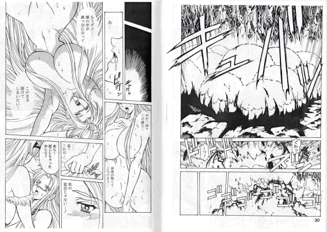 (C65) [Kyuukisidan (Takesin)] CAPTAIN STORM STAGE 2 (Capcom Fighting Games)_16