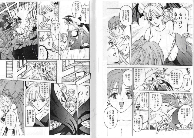 (C65) [Kyuukisidan (Takesin)] CAPTAIN STORM STAGE 2 (Capcom Fighting Games)_17