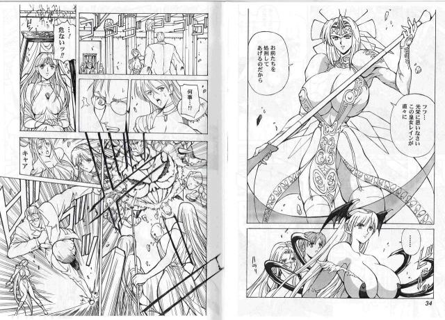 (C65) [Kyuukisidan (Takesin)] CAPTAIN STORM STAGE 2 (Capcom Fighting Games)_18