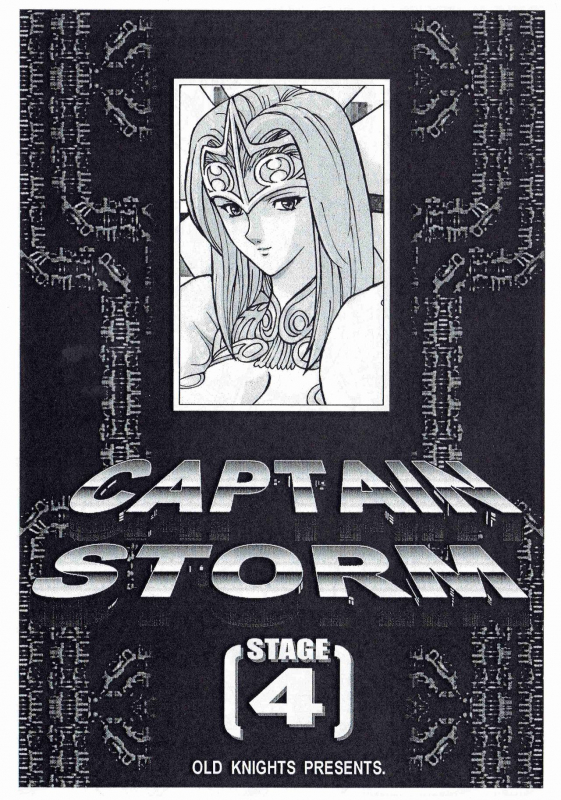 (C66) [Kyuukisidan (Takesin)] CAPTAIN STORM STAGE 4 (Capcom Fighting Games)_01