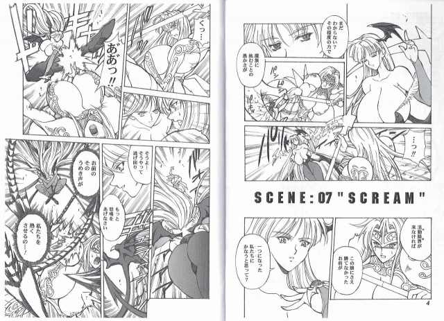 (C66) [Kyuukisidan (Takesin)] CAPTAIN STORM STAGE 4 (Capcom Fighting Games)_03