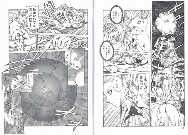 (C66) [Kyuukisidan (Takesin)] CAPTAIN STORM STAGE 4 (Capcom Fighting Games)_08